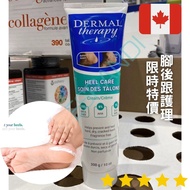 [Yibandi] Canada Dermal Therapy Heel Cream Foot Repair Dry Cracks 300g Peel Peeling Exfoliating