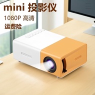 Projektor 4K HD untuk kegunaan rumah, teater rumah, projeksi dinding bilik tidur, auto-fokus, projek