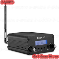 ซื้อ 1 ชิ้นลด 10 บาท 1W/7W STEREO AUDIO FM Transmitter MINI Radio Broadcast PLL Station 76MHz-108MHz