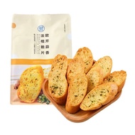 Box Box Ma Parsley Garlic Baguette Chips 200g Includes Independent Bag Added Imported Butter Afterno