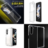 SAMSUNG Z FOLD 5 AIRBAG PROTECT CAMERA CLEAR CASE SAMSUNG Z FOLD 5
