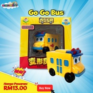 VARIETY SCHOOL BUS [GO GO BUS]