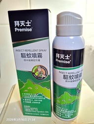 拜滅士 Premise 戶外驅蚊噴霧
