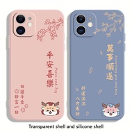 Safe Joy Chinese Style Year of the Dragon Phone Case Suitable for Huawei P40Pro+P30Pro nova 5i 4e Ma
