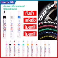 SimpleLife Rubber Writing Pen Wheel Pen​Multipurpose​ Write A Car License Plate Marker Paint Max Sco