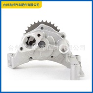 Suitable for Audi A3 8P Oil Pump 06A115105B M367 224-43578 057-708