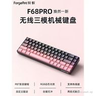 Sharp Ant F68pro Wireless Mechanical Keyboard 68-Key Three-Mode Bluetooth Office Gaming RGB Portable