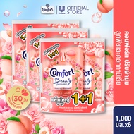 คอมฟอร์ท บิวตี้ เพอร์ฟูม 1000-1150 มล. x4 / x6 Comfort Beauty Perfume 1000-1150ml x4 / x6