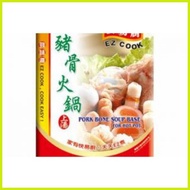 ♆ ✻ Hot Pot Soup Base (Shabu Shabu)