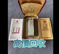 Dunhill 登喜路打火機，法登系列925純銀，火機，s.t.dupont都彭火機，Zippo 打火機，特別版，限量版，古董打火機，古董煤油打火機 Dupont都彭火機，名牌打火機，cartier卡