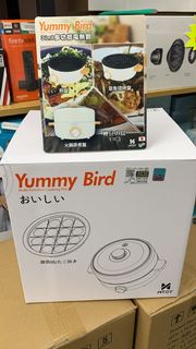 🌟全新行貨 15 個月保養 ✔️ 可用消費卷🌟日本MTOY I Yummy Bird多功能電熱鍋🍲