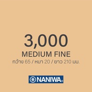 หินลับมีดญี่ปุ่น Naniwa Lobster 220-8000 กริท ลับมีดครัว ลับใบมีด ลับกบ ลับสิ่ว