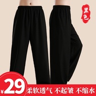 Hongdao Summer Chiffon Tai Ji Pants Practice Pants Men's and Women's Bloomers Tai Chi Clothing Summer Tai Chi Clothing