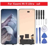 Original วัสดุหน้าจอ LCD และ Digitizer Full ASSEMBLY สำหรับ Xiaomi Mi 11 Ultra / Mi 11 Pro M2102K1G