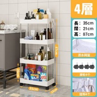 其他品牌 - 推車置物架落地多層浴室衛生間夾縫客廳收納小推車廚房縫隙置物架 廚房掛架 置物架