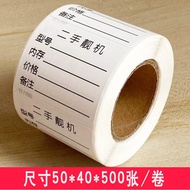 Second-Hand Premium Second-Hand Mobile Phone Label Second-Hand Beautiful Mobile Phone Repair Self-ad