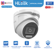 HiLook THC-T127-LMS (2.8mm / 3.6 mm) กล้องวงจรปิดระบบ Analog 4IN1 คมชัด Full HD CCTV กันน้ำกันฝุ่น I