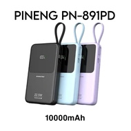 [3C] Pineng PN-891PD Powerbank 10000mAh
