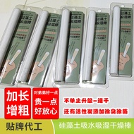 Men's famous device cleaning diatomaceous earth mo 男用名器清洗硅藻土吸湿棒厂飞机杯伴侣吸水硅藻泥除湿干燥棒便携 GZT19