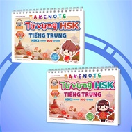 Book - Combo Takenote HSK 3 Chinese Vocabulary (2 Volumes) (providing 1800 vocabulary words) [Creati