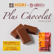 [From Japan]HORI chocolate Hori-friendly deliciousness plus chocolate [milk chocolate] [15 pieces x 1 piece] Hokkaido japan sapporo