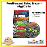 8KG Fluval Soil Fluval Plant and Shrimp Stratum Shrimp Soil Plant Soil Fluval Soil- 8 kg