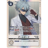 Digimon BT20-091 SR Tamer Parallel Rare Cool Boy [AD-01]