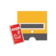 【中保防災科技】火災專用逃生防煙面罩(進階版)