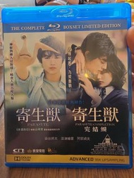 寄生獸 及 寄生獸完結篇 籃光電影 Bluray Movie (有中文字幕)