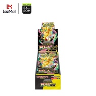 Pokemon MEGA "Dream ex" Booster Box (JP)  ของแท้ ตรวจสอบโดย SASOM