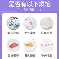 Clothes Dyeing Agent Reducing Agent Clothes Removal Dyeing String Color Remover Clothes Color Remova