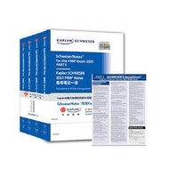 Kaplan SCHWESER 2021 FRM Notes備考筆記一級 (全四冊) 9787521725056 美國開