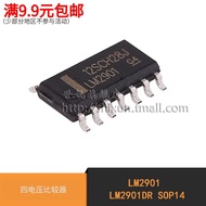 World News| LM2901 LM2901DR Patch SOP14 Four Voltage Comparison Chip