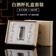 Spot Five Grain Liquid Wine Set White Wine Glass Set Creative Lead-Free Wine Dispenser Wine Set Chin