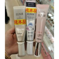 Elixir spf 50+ sunscreen day cream Japan