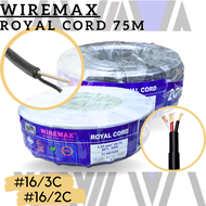 WIREMAX Royal Cord Size 16/2c and 16/3c 75 Meters Electrical Cable 1.25mm✨