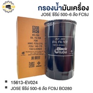 Oil Filter JO5E Series 500-6 Wheels FC9J BO280 [No Steel Single Layer Hole]