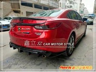 ※ 鑫立汽車精品 ※  MAZDA6 16-22年  4門 MS-V 後下巴 含LED燈 ABS 素材