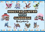 「預訂」日本LAWSON x Monster Hunter Rise 周邊商品