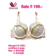 Wacoal Bra With Underwire 2 Hooks Size B70/32B E70/33E