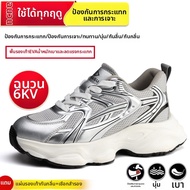 รองเท้าทำงานสำหรับผู้หญิง DING GU รองเท้ากันกระแทกแบบระบายอากาศเบาและมีกลิ่นป้องกันรองเท้า DING GU