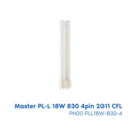 [KLS Lighting] Philips Master PL-L 18W 830 4pin 2G11 Compact Fluorescent Lamp 927903008372