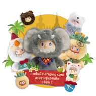 FINDING UNICORN THAI LUCKY SURPRISE COMBO