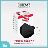 Curesys 3D V-fit mask เคียวร์ซิส หน้ากากอนามัยทรงวีฟิต 20 ชิ้น สีดำ