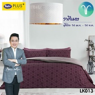 Satin Plus Lucky Me ชุดเซ็ทผ้าปูที่นอนขนาด 3.5 ฟุต 3 ชิ้น + ผ้านวม 60"x80" หมอช้างxซาติน