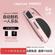 2025新品LiberLive 融合伴奏吉他智能便携式初学者无弦自动挡吉他一人乐队LiberLive Fusion Accompaniment Ji20250426