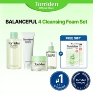 [Torriden Official] BALANCEFUL Daily & Calming 4 Set Facial Cleanser 150ml, Toner 250ml, Serum 50ml,