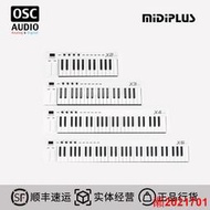 Midiplus X2mini X3 X4 X6 MIDI鍵盤編曲製作 YX923