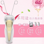 Hair Removal Device Hair Removal Device Hair Removal Device Face Removal Device Digital Display Face
