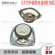 12cm/93MM Square Waterproof Basin External Magnetic Voice Speaker 4 Euro 10W Speaker mm